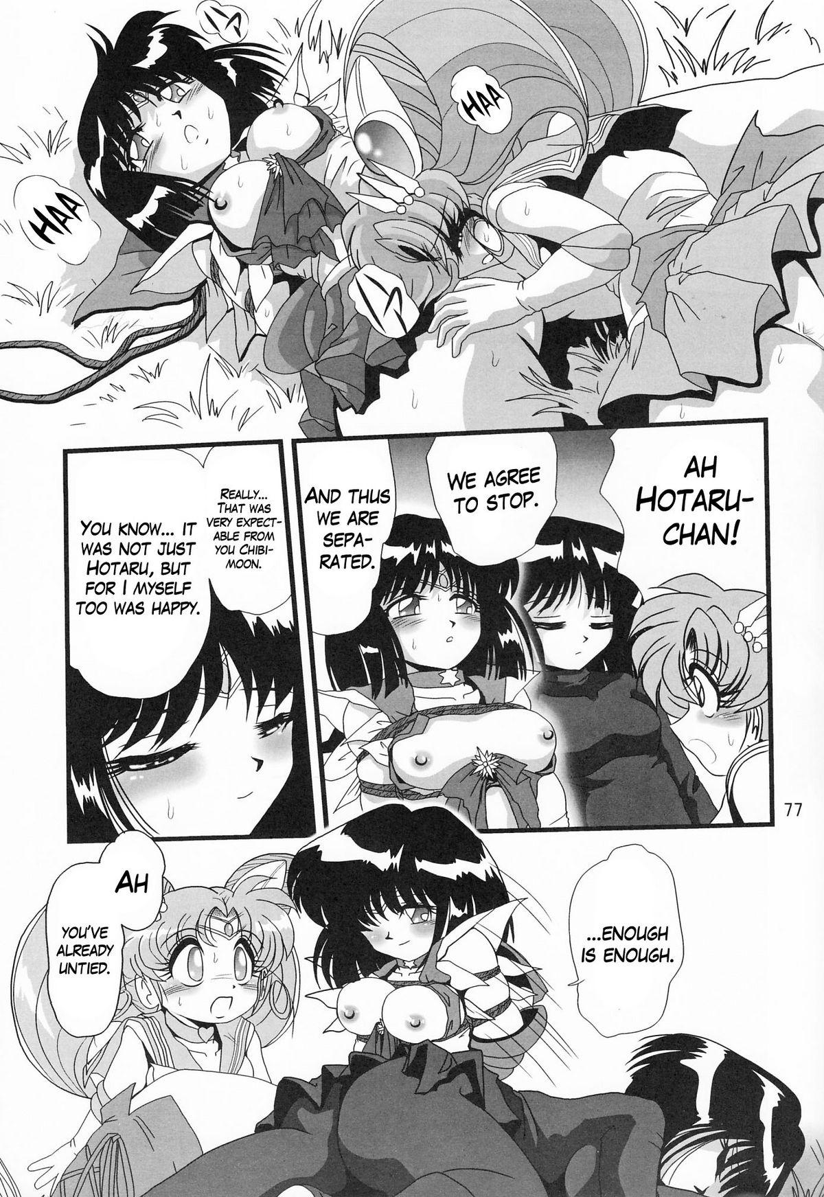 [Thirty Saver Street 2D Shooting (Maki Hideto, Sawara Kazumitsu)] Silent Saturn S Special - Satān kōrin 10-shūnen kinen hon | Saturn Descent 10th Year Anniversary Memorial Book (Bishoujo Senshi Sailor Moon) [English] 77
