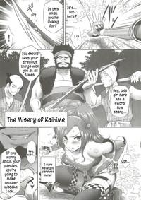 Gag Kaihime Muzan Samurai Warriors Machine 6