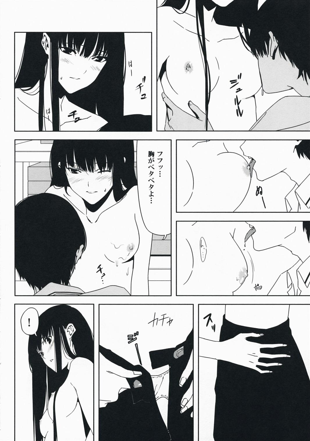 Big breasts Sore Coffee dayo Futami-san - Kimikiss Doggy Style - Page 11