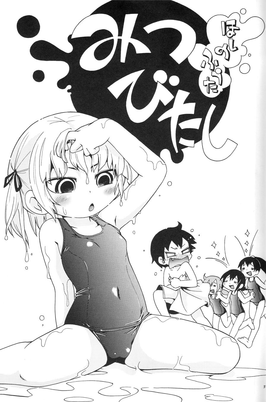 Rough Mitsubitashi - Mitsudomoe Dick Sucking - Page 4