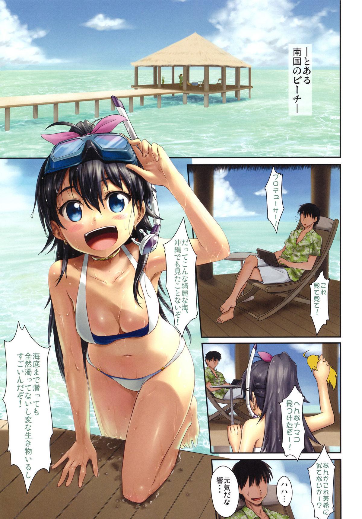 Rubia Trial Vacation - The idolmaster Ball Sucking - Page 2