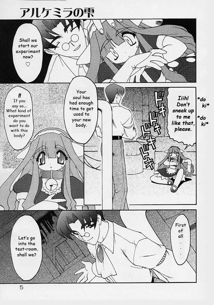 People Having Sex [Ruuen Rouga] Alchemy no Shizuku (Drop of Alchemy) Volume 01 [Complete] [English] [Norm + SaHa] Mallu - Page 6