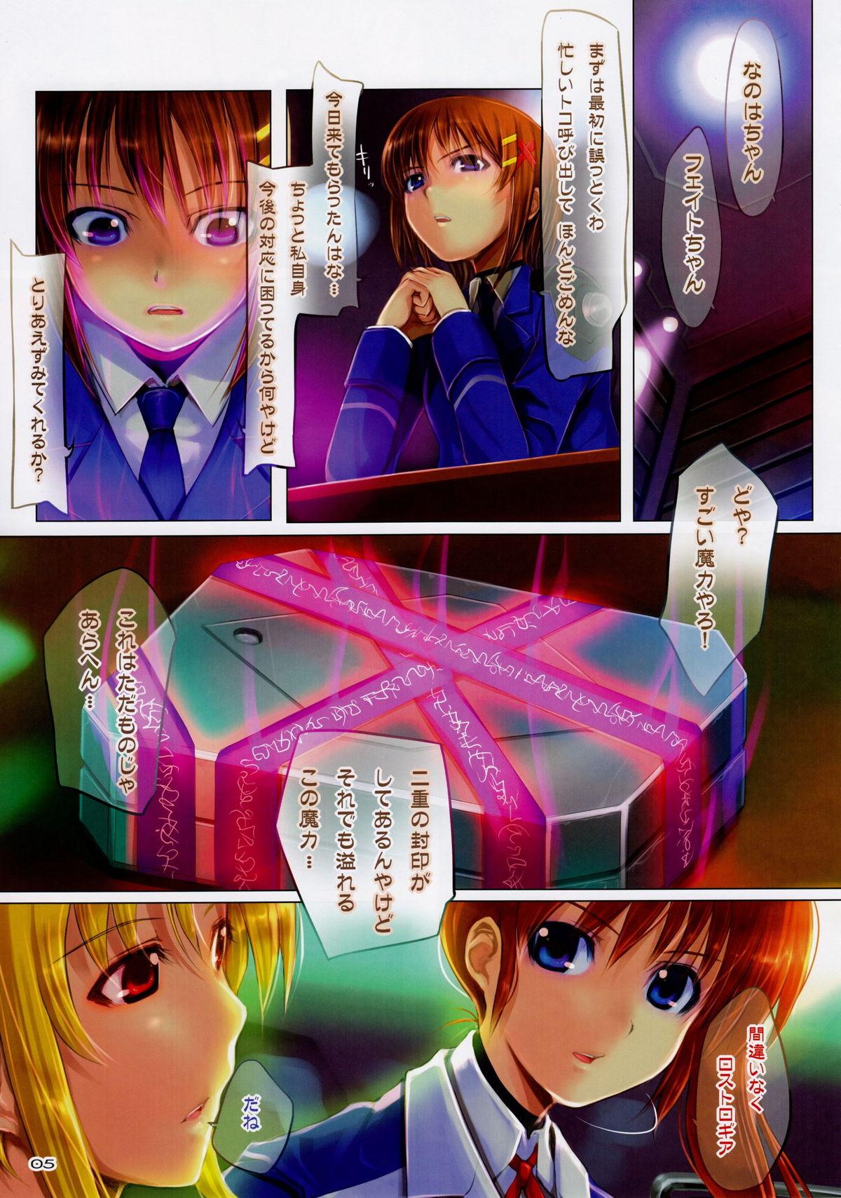 Ladyboy cappuccino - Mahou shoujo lyrical nanoha Hot - Page 4