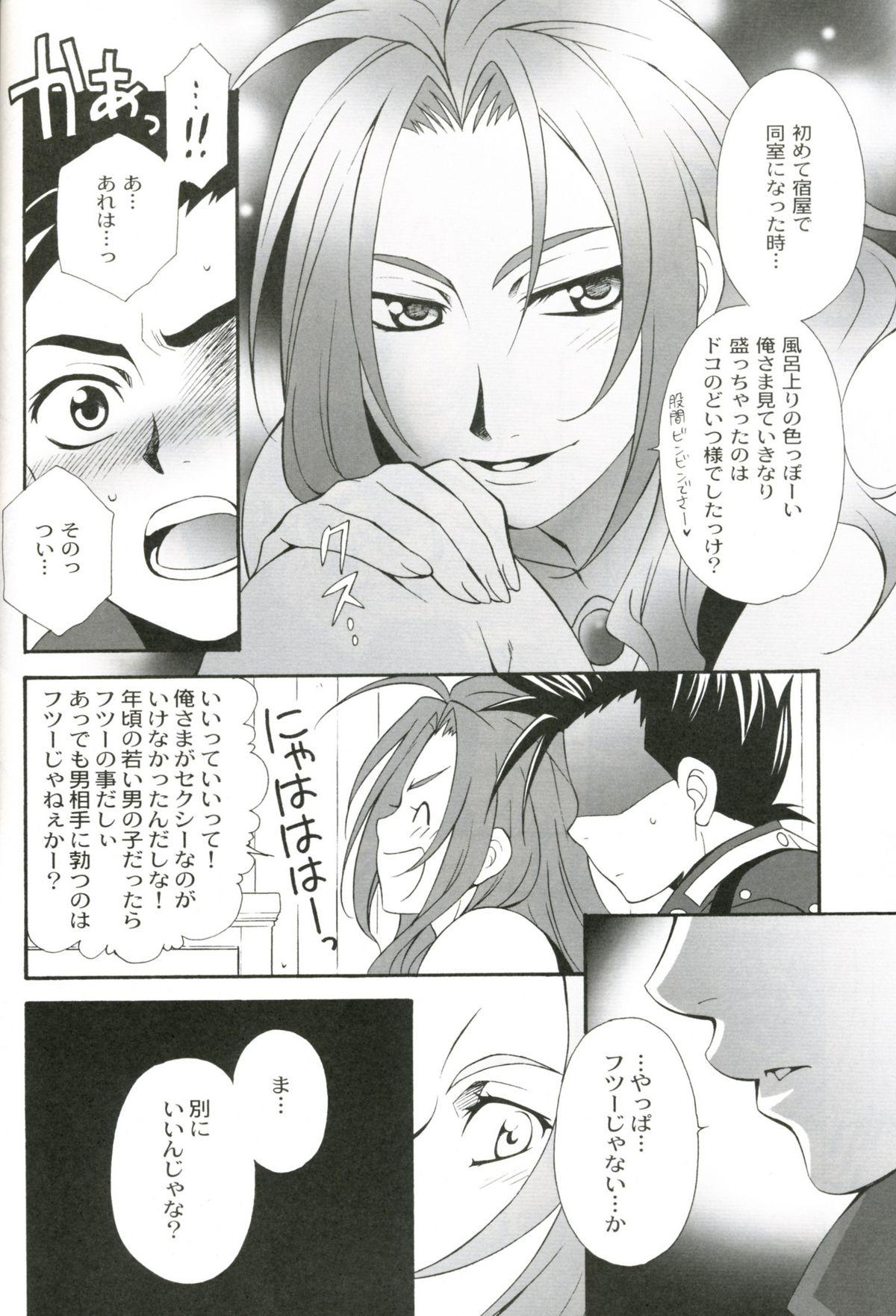 Macho Eternal Embrace - Tales of symphonia Tight Pussy Porn - Page 10