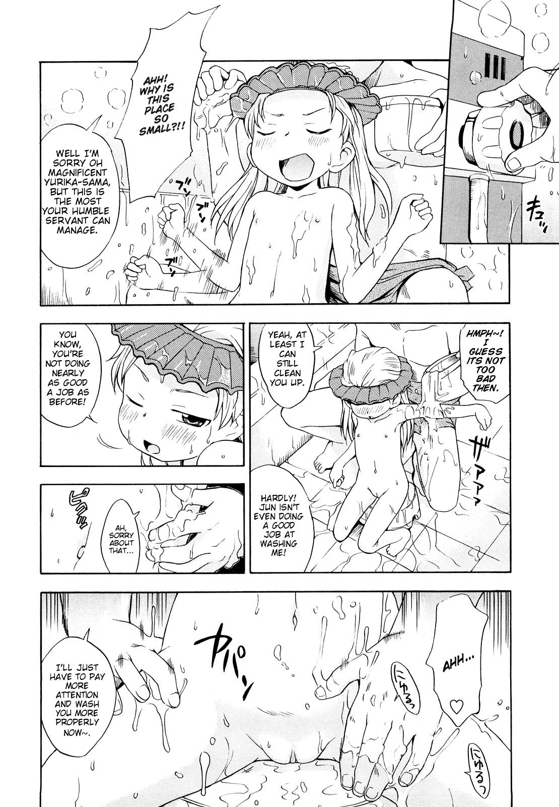 Whipping Yurika no Shimobe Analplay - Page 8