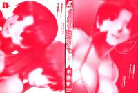 Uncensored Full Color [Saigado] Kururi-san to Hirari-san Vol. 1 (Complete) Office Lady 3