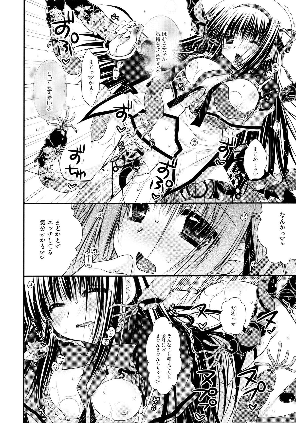 Awesome Ima no Watashi ni wa Kibou shikanai wa - Puella magi madoka magica Pija - Page 11