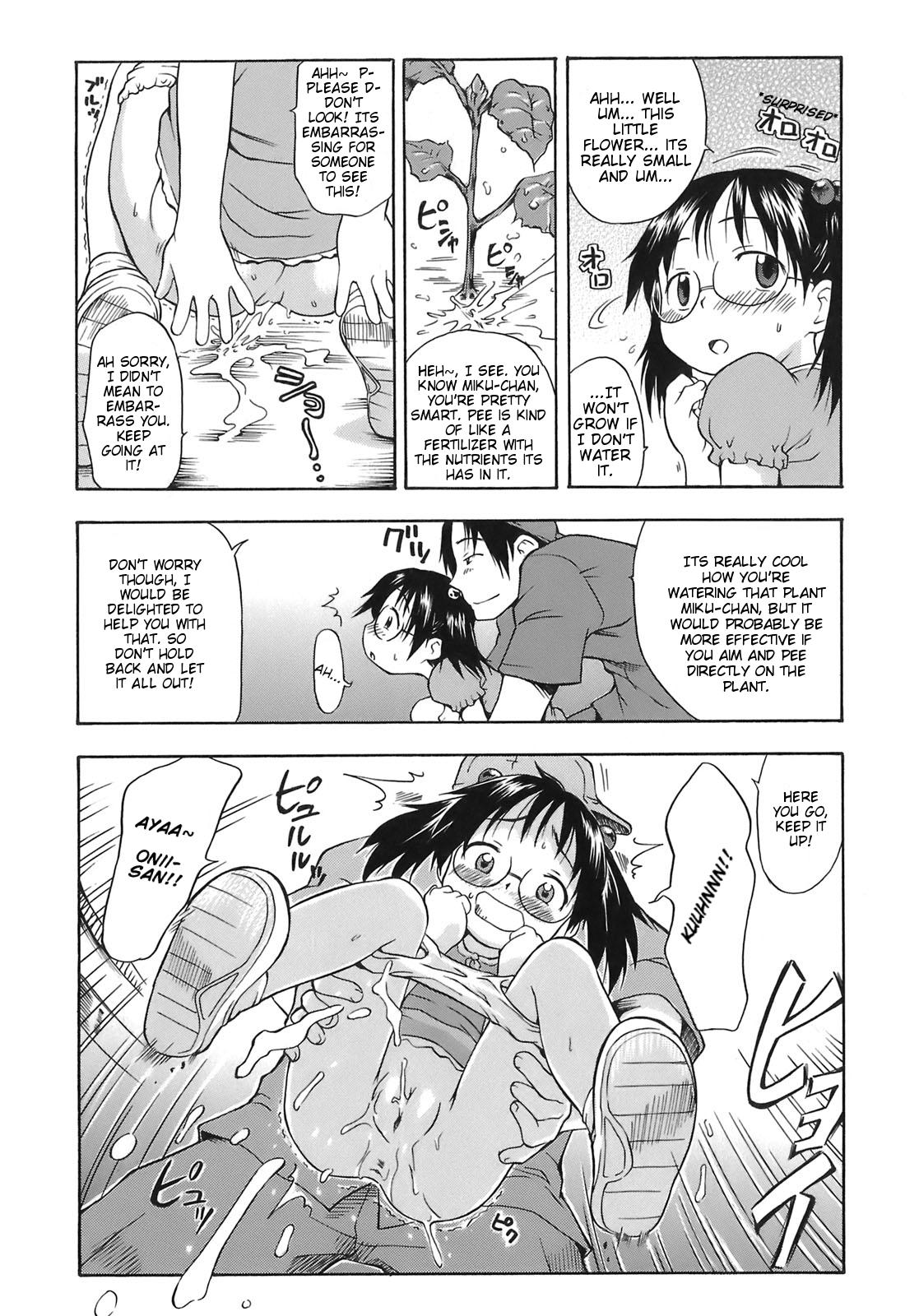 Gay Medical Naisho no Kansatsu Nikki Big Butt - Page 4