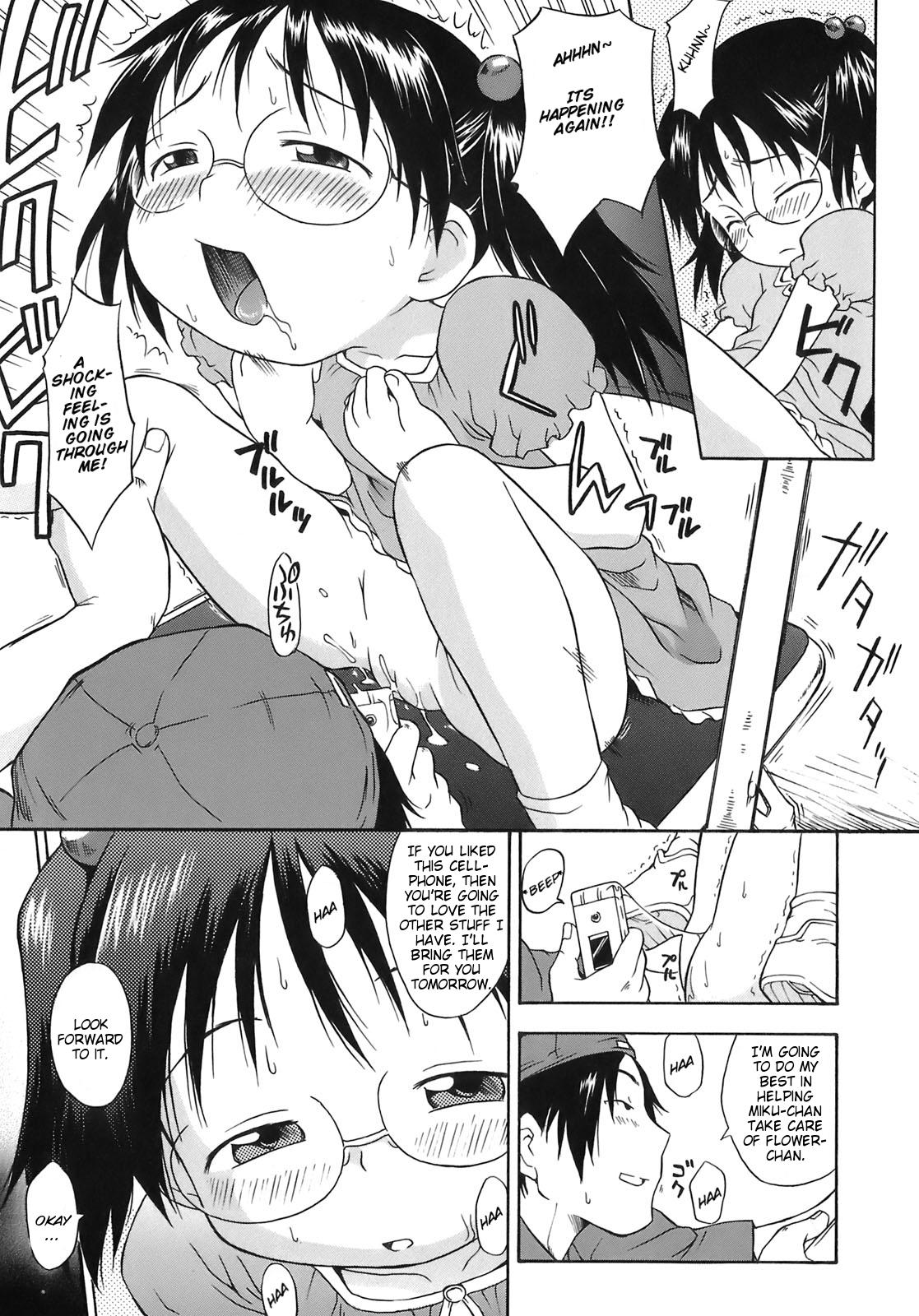 Titfuck Naisho no Kansatsu Nikki Toy - Page 9