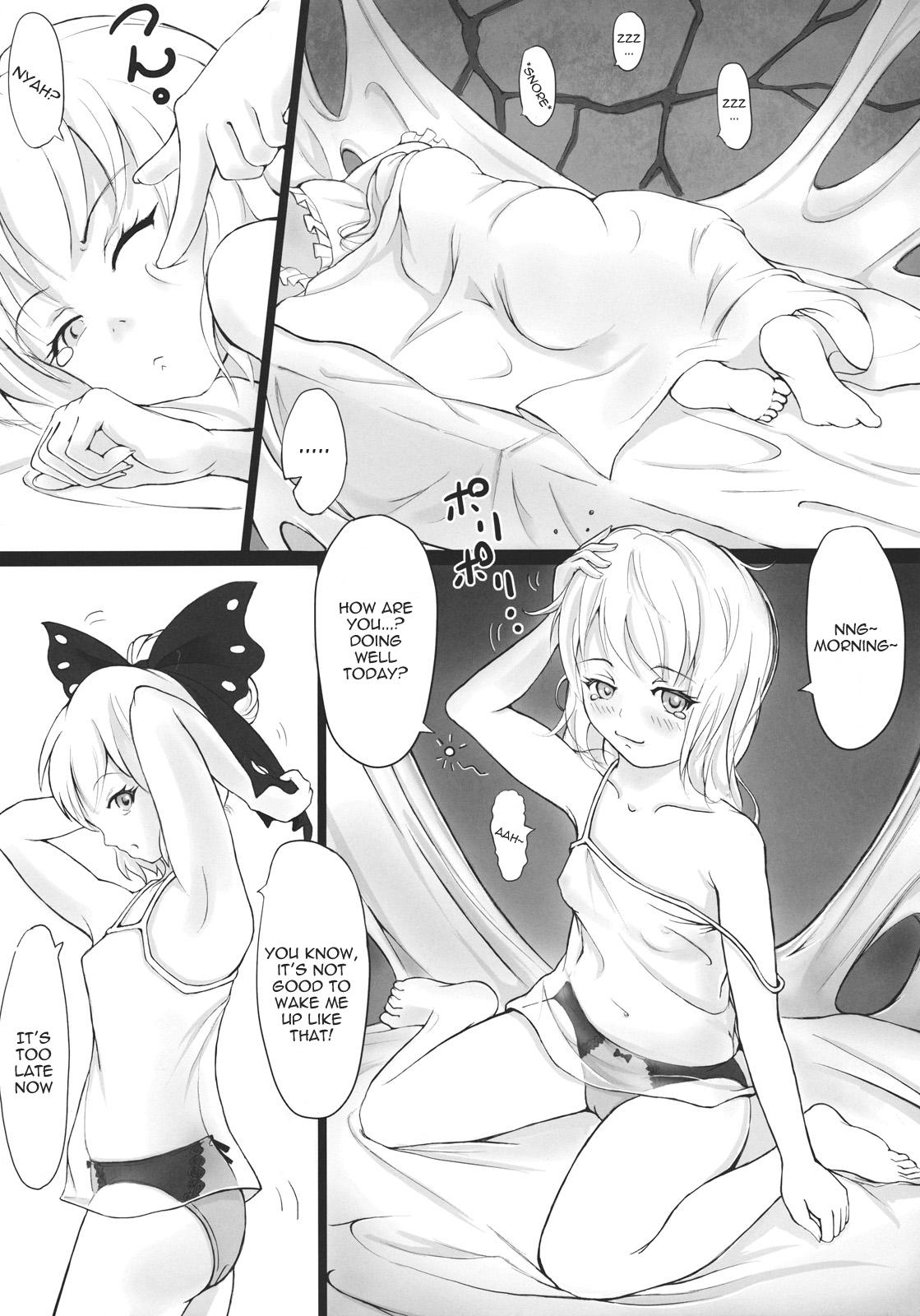 Dildo Fucking Trap - Touhou project Muscles - Page 4
