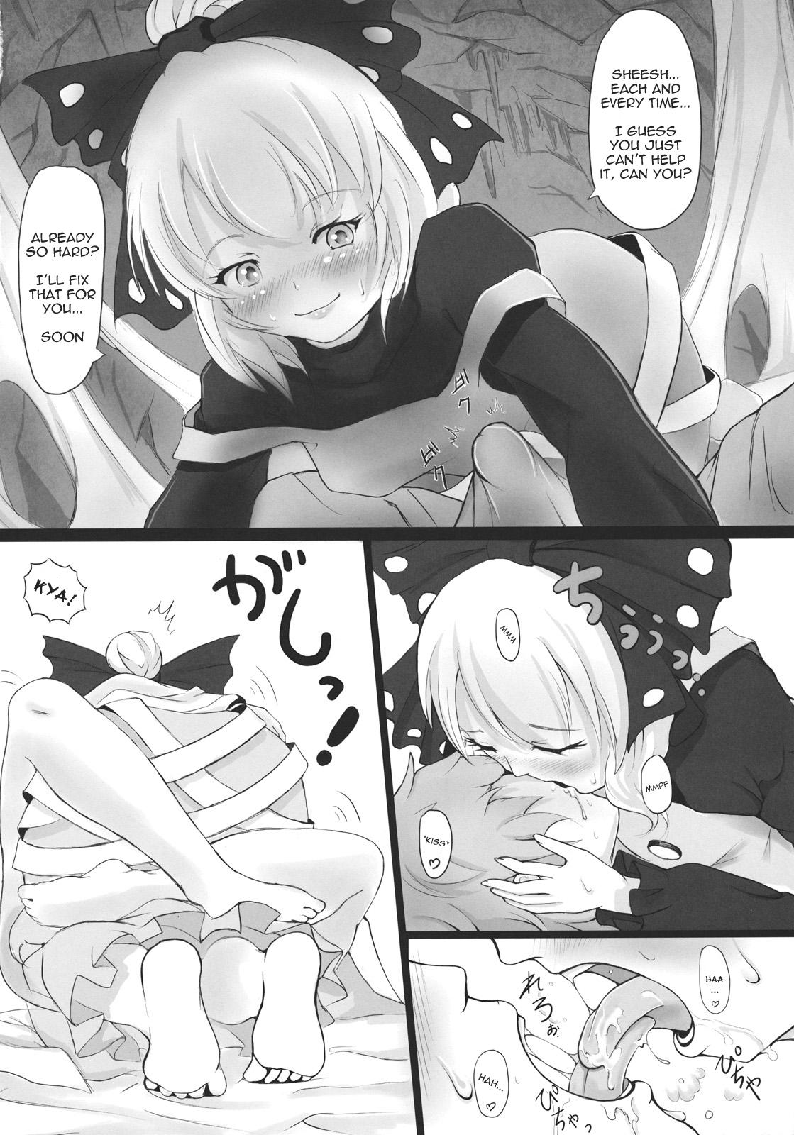 Sucking Dicks Trap - Touhou project Str8 - Page 6
