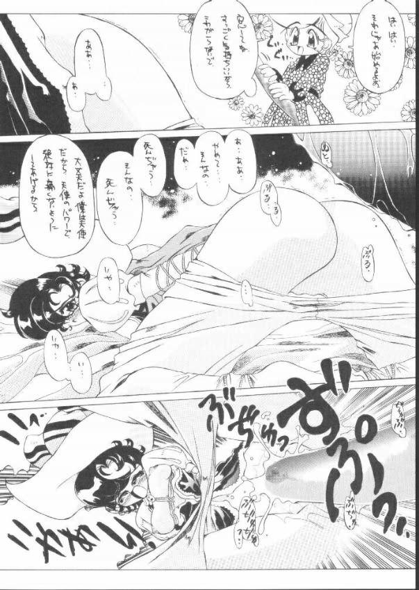 Cum In Mouth Nisemono Ribbon no Kishi - Princess knight Cogida - Page 7