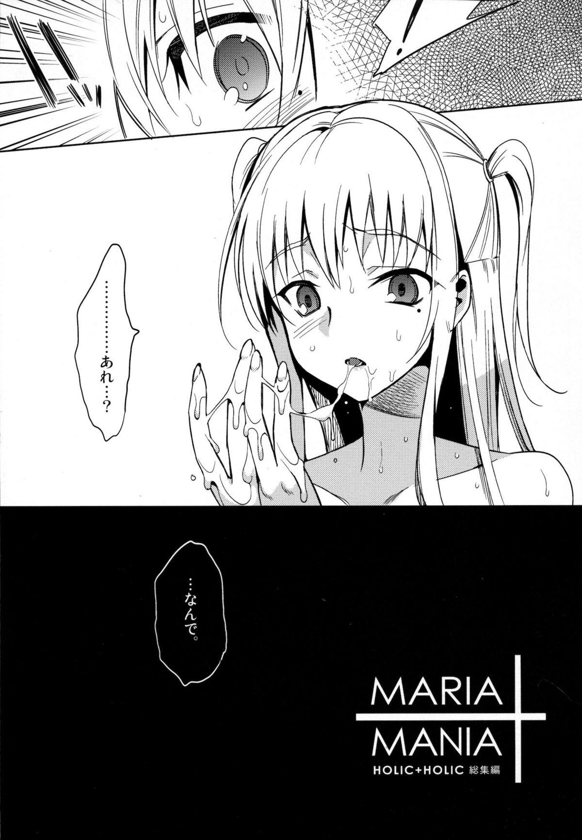 MARIA+MANIA 115