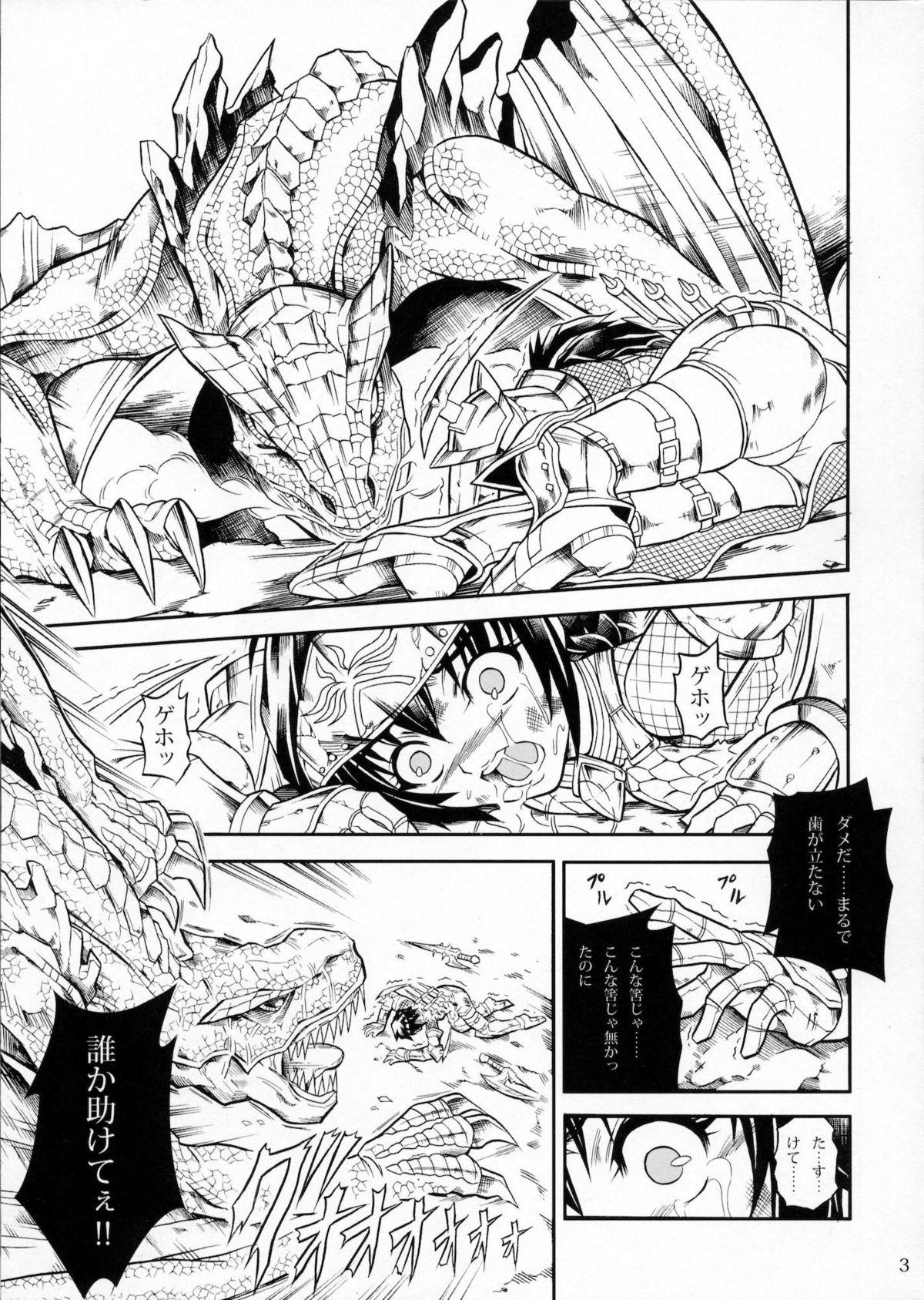 Indonesia Solo Hunter no Seitai 2 THE FIRST PART - Monster hunter Spanking - Page 2