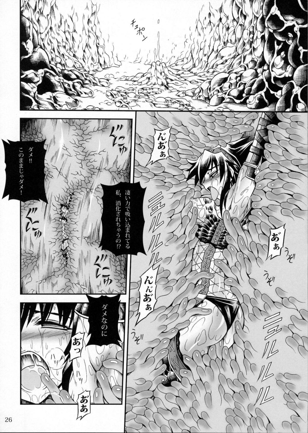 Solo Hunter no Seitai 2 THE FIRST PART 24