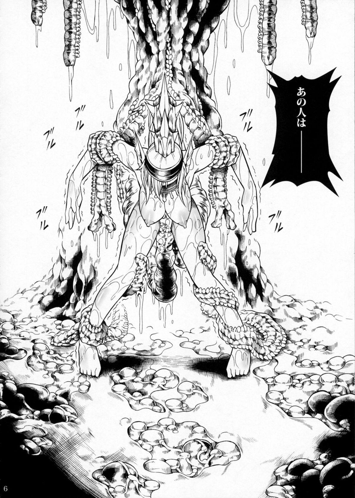 Corno Solo Hunter no Seitai 2 The second part - Monster hunter Fodendo - Page 5