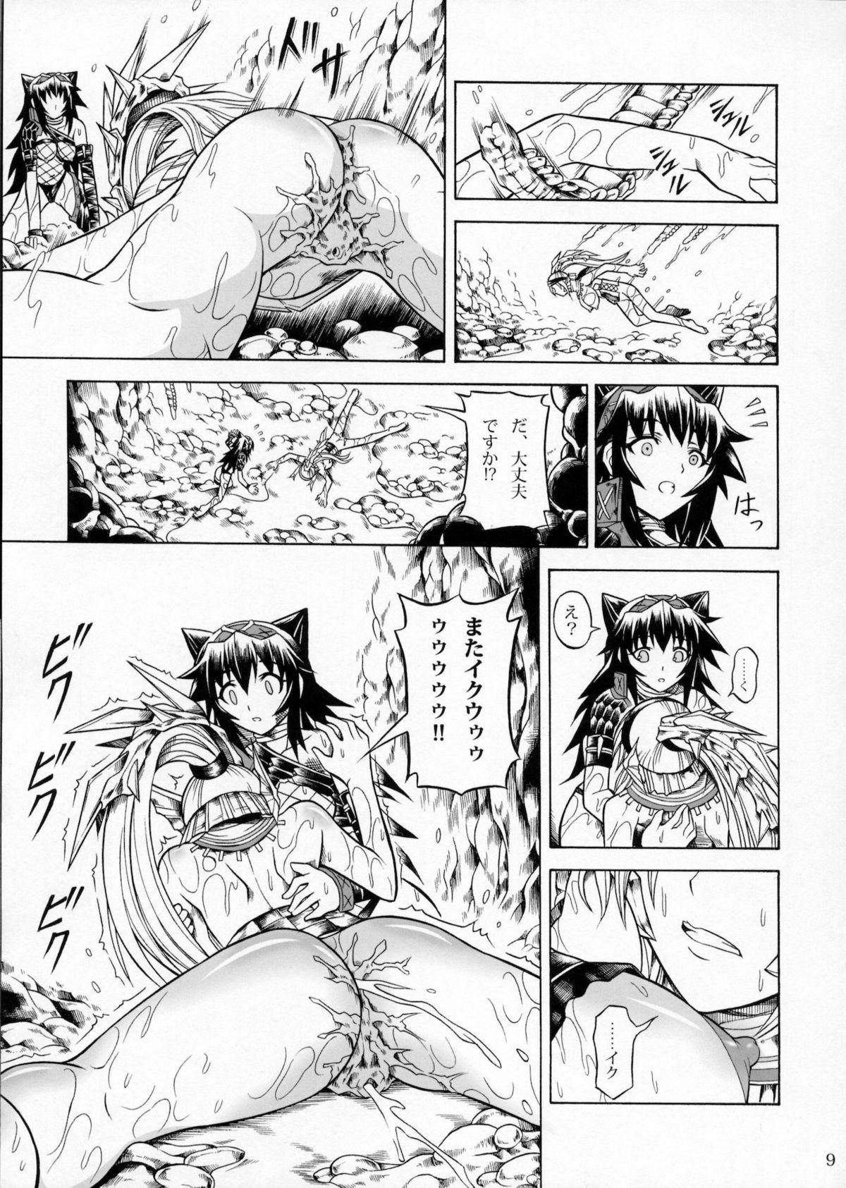 Corno Solo Hunter no Seitai 2 The second part - Monster hunter Fodendo - Page 8
