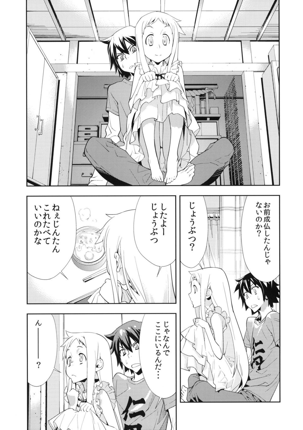 Public Nudity RONDO - Ano hi mita hana no namae wo bokutachi wa mada shiranai Cock Suckers - Page 8