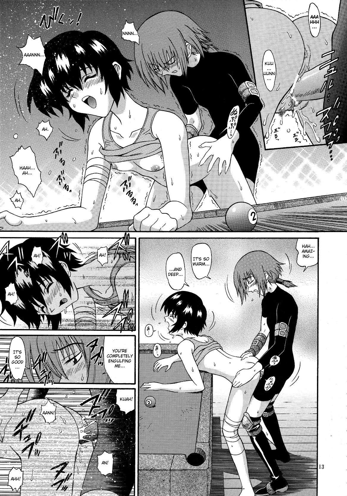 Pervert Zoku - Kuronekotachi no Kyouen - Noir Gay Massage - Page 12
