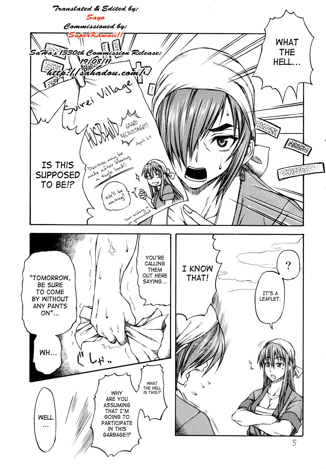 Perverted Haijo DS Chou 2 - Izuna legend of the unemployed ninja Gay Deepthroat - Page 4