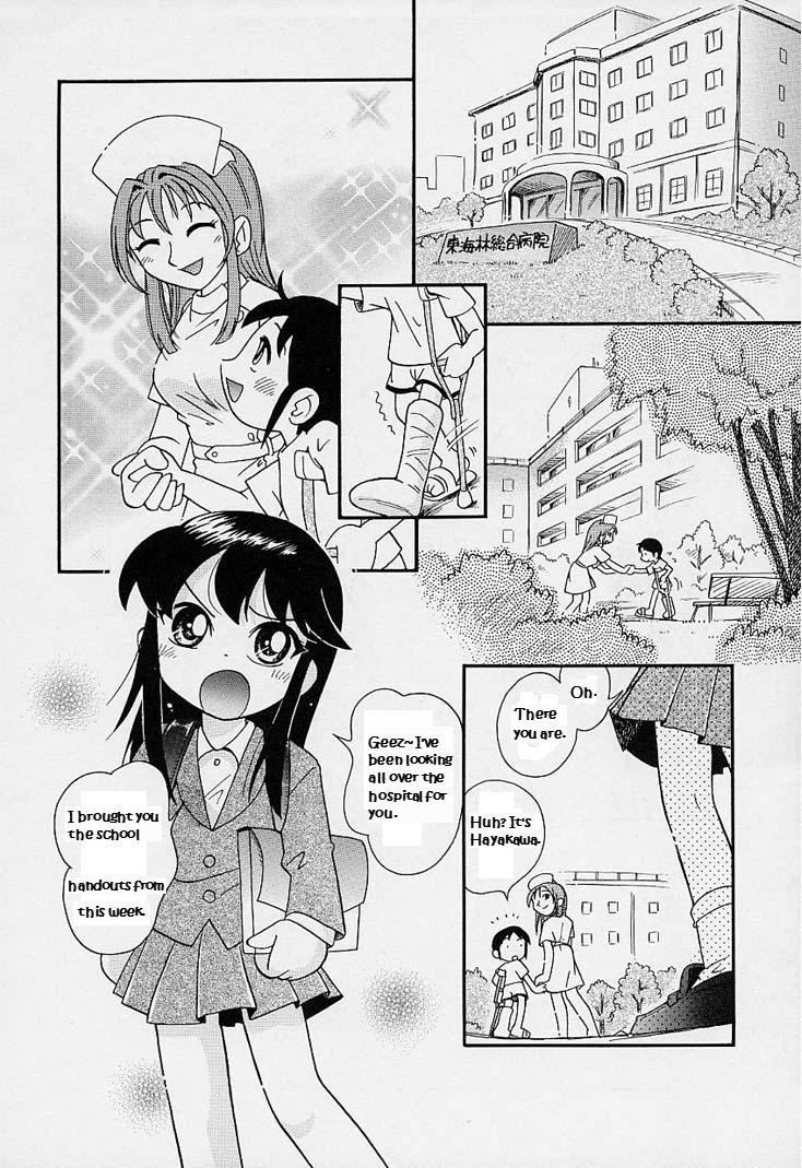 Tranny Sex Boku no Byoushitsu | My Hospital Room Dirty Talk - Page 2