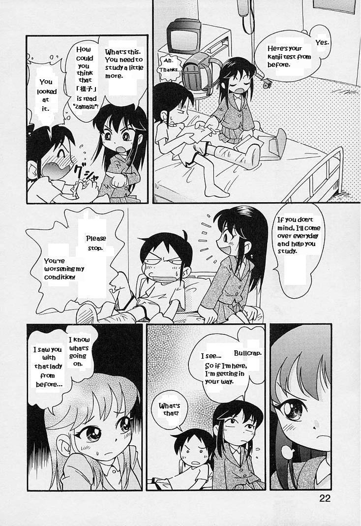 European Boku no Byoushitsu | My Hospital Room Load - Page 4