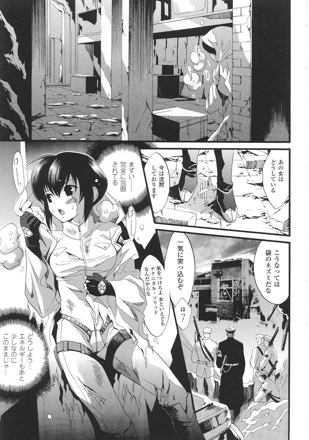 Tatakau Heroine Ryoujoku Anthology Toukiryoujoku 31 23
