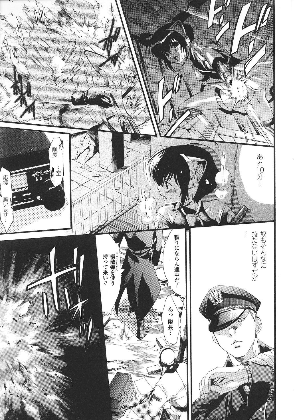 Tatakau Heroine Ryoujoku Anthology Toukiryoujoku 31 27