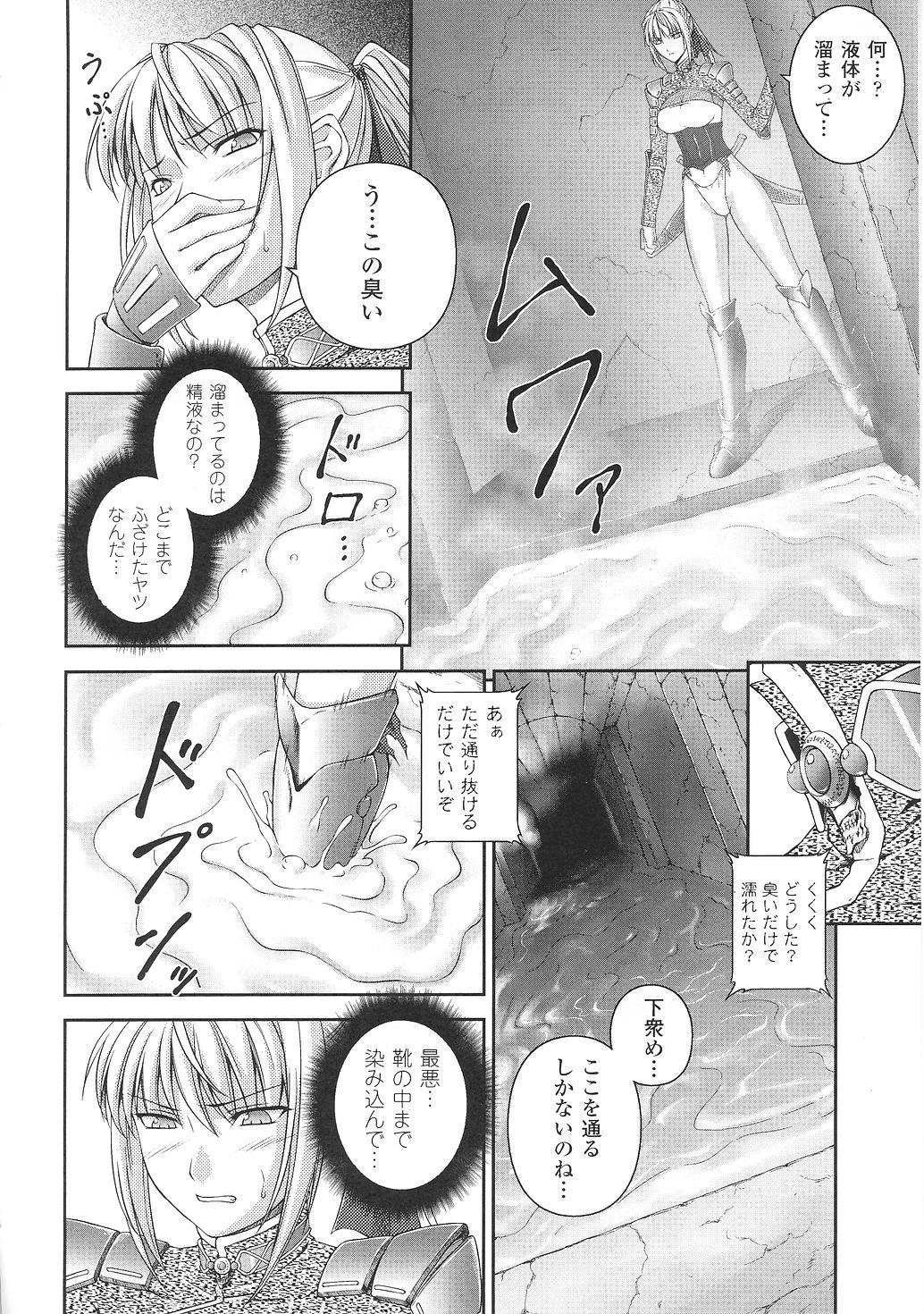 Tatakau Heroine Ryoujoku Anthology Toukiryoujoku 31 52