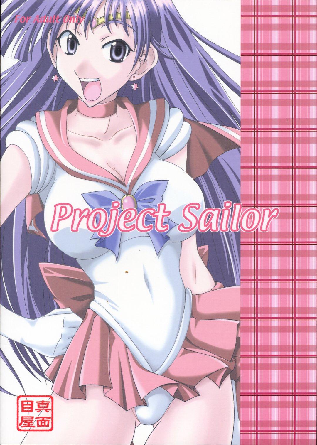 Project Sailor 25
