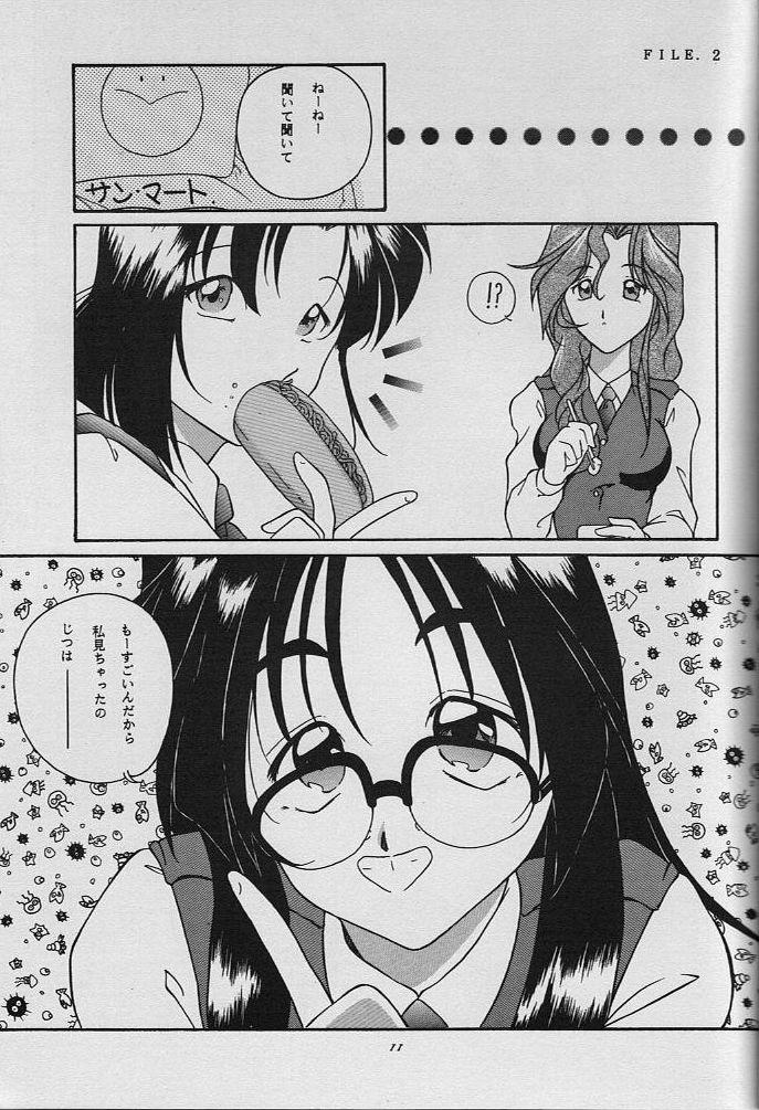 Sexy Girl C-II - Ah my goddess Youre under arrest Tan - Page 12