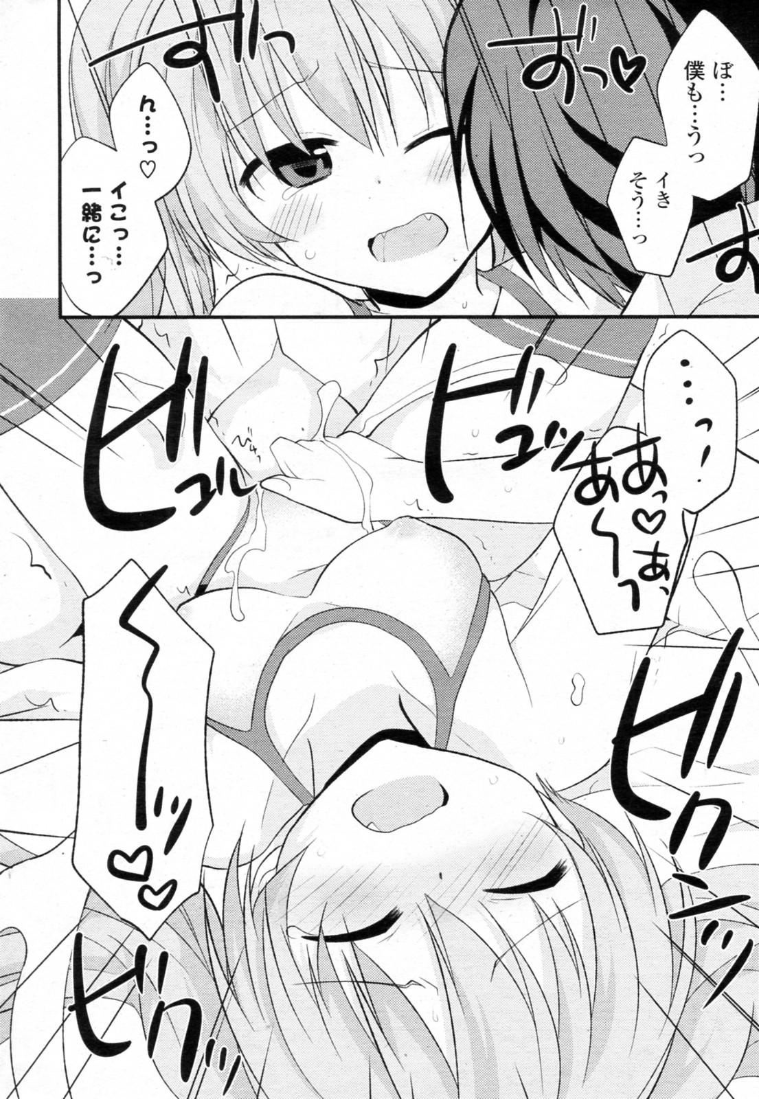 Rough Sex Mizugi X Kanojo Girl Girl - Page 18