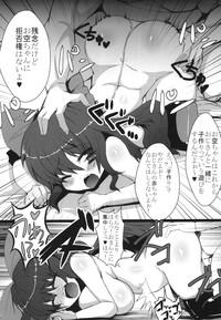 Okuu-chan to Kozukuri Sex Shitai! 2 9