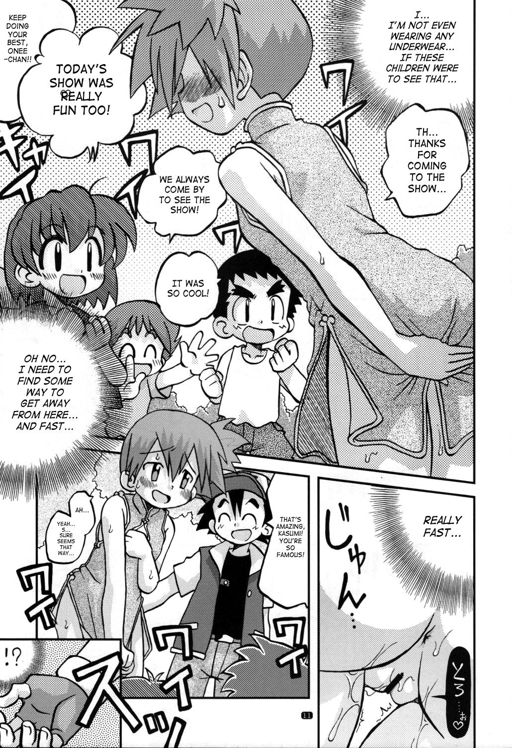 Abuse Yume no Tsubomi wa Tsubomi no Mama dakedo | A Dream’s Bud Should Remain a Bud - Pokemon Bondagesex - Page 10