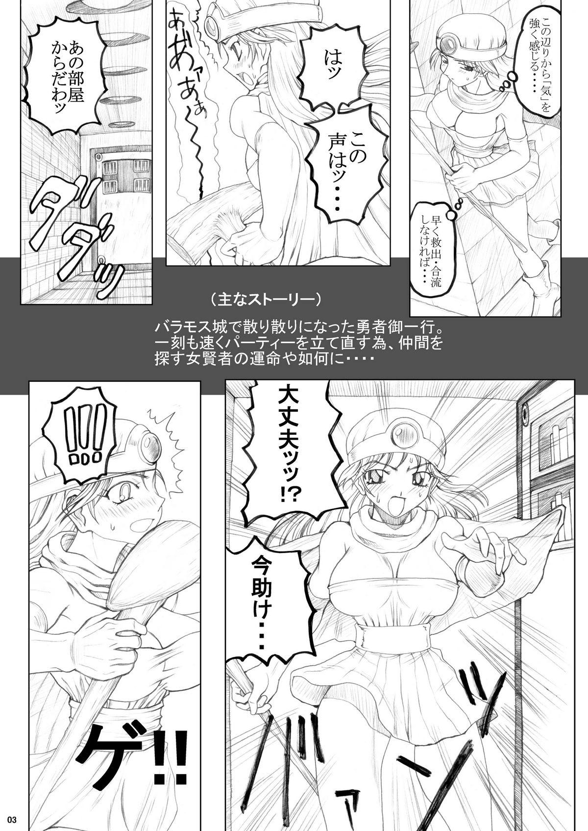 Rough Sex Eikyuushi - Dragon quest iii Cavalgando - Page 3