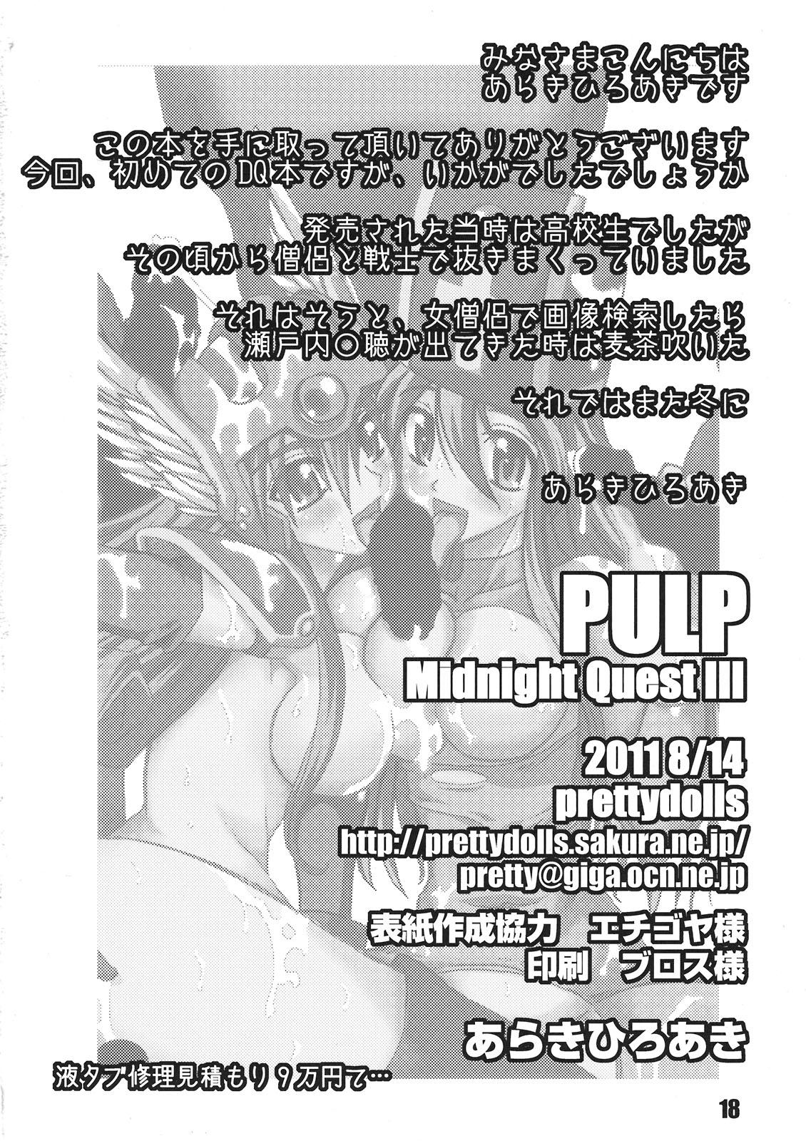 Groupfuck PULP Midnight Quest III - Dragon quest iii Cdmx - Page 18