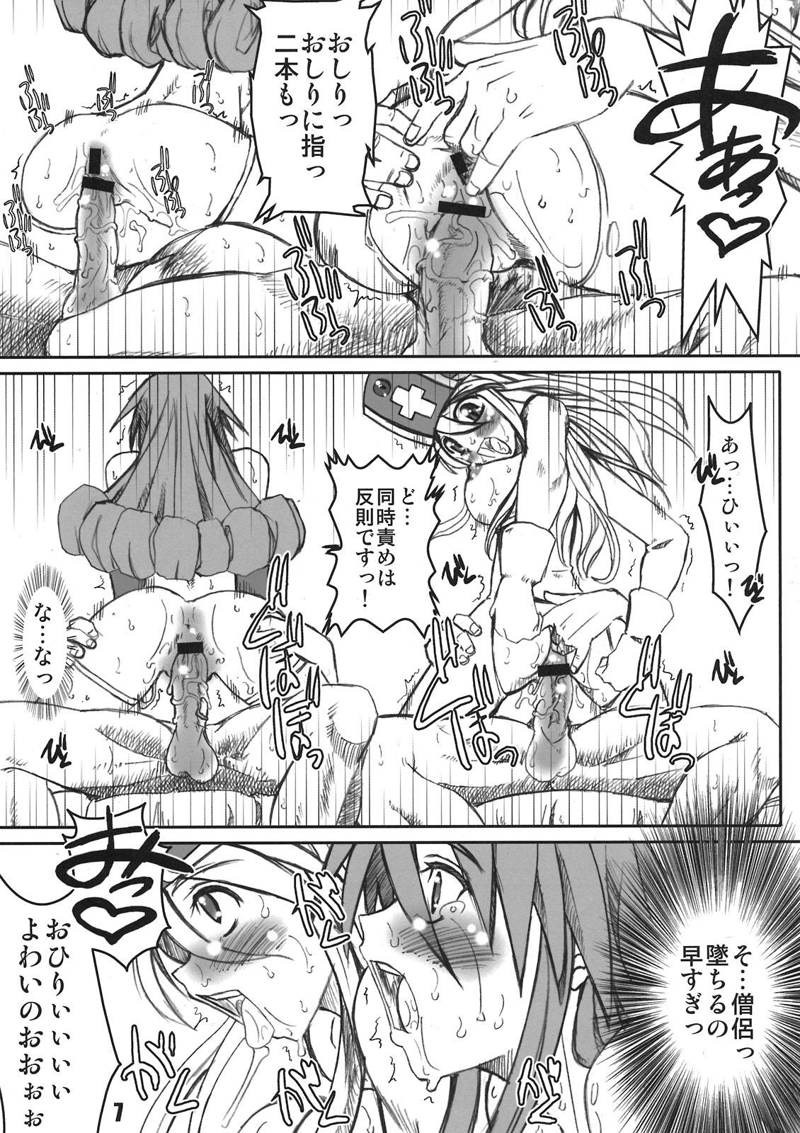 Masturbandose PULP Midnight Quest III - Dragon quest iii Female - Page 7