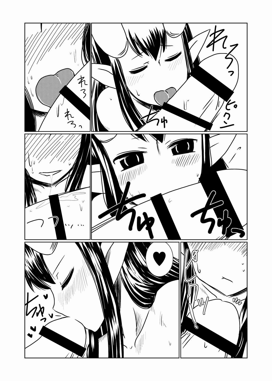 Hair Loli Succubus ni Goyoujin. Anime - Page 9