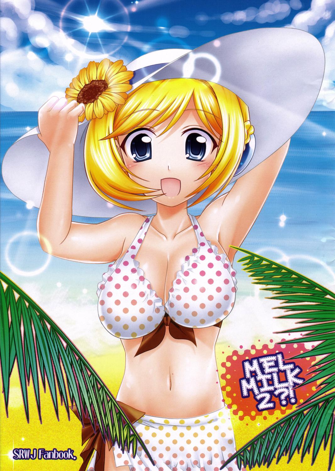 White Chick MELMILK 2?! - Super robot wars Exotic - Page 1