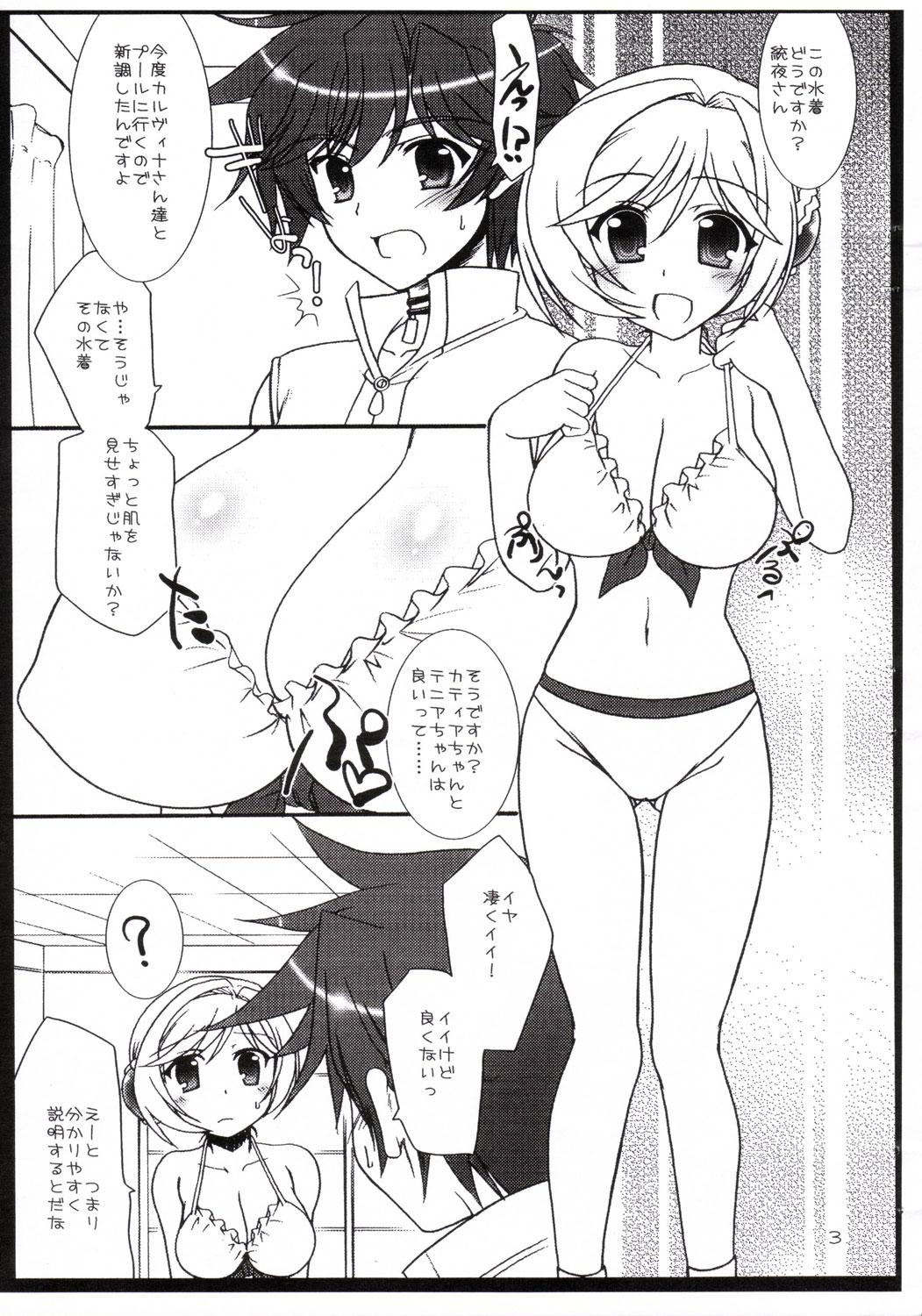 White Chick MELMILK 2?! - Super robot wars Exotic - Page 2