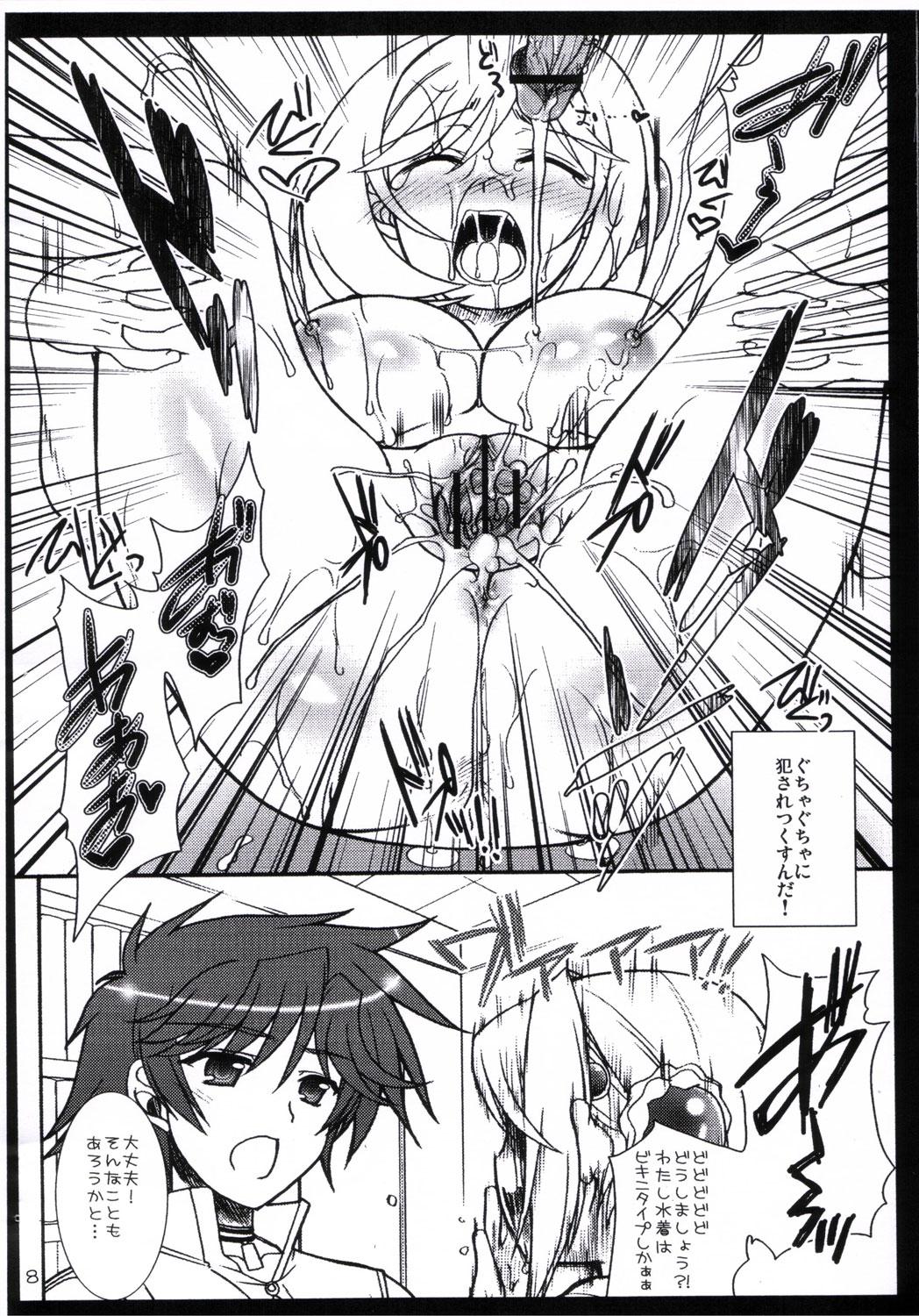 Gay Blackhair MELMILK 2?! - Super robot wars Flagra - Page 7