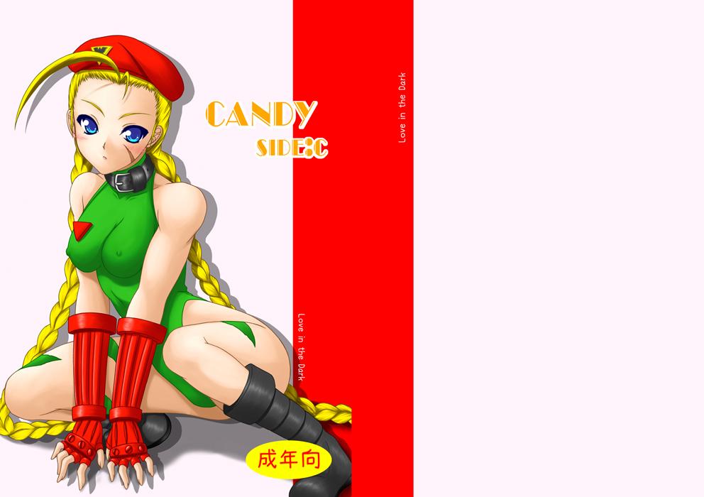 Hung Candy Side C - Street fighter King of fighters Gay Cumshot - Picture 1