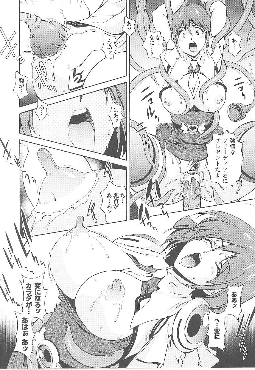 Gay Black Tatakau Heroine Ryoujoku Anthology Toukiryoujoku 19 Small Tits Porn - Page 10