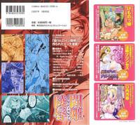 Tatakau Heroine Ryoujoku Anthology Toukiryoujoku 19 2