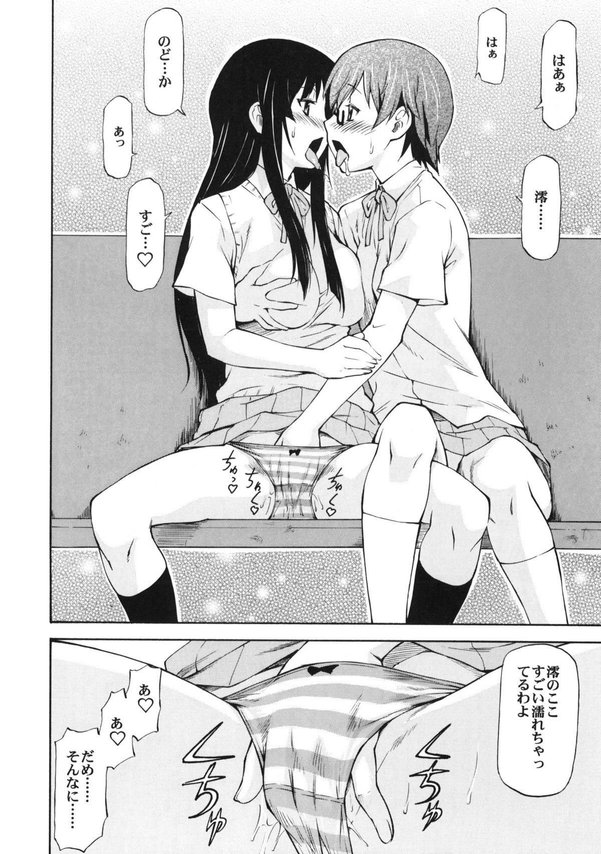 Desi LeLe Pappa Vol.16 Re;Re; - K-on Code geass Stripping - Page 9