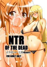NTR OF THE DEAD 1