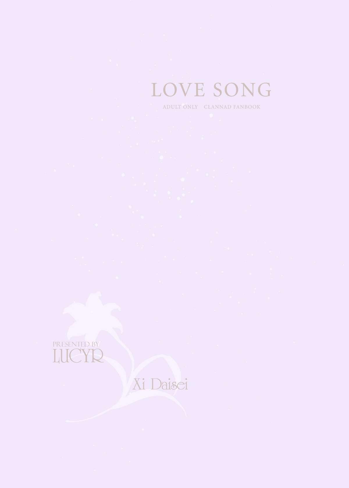 LOVE SONG 1