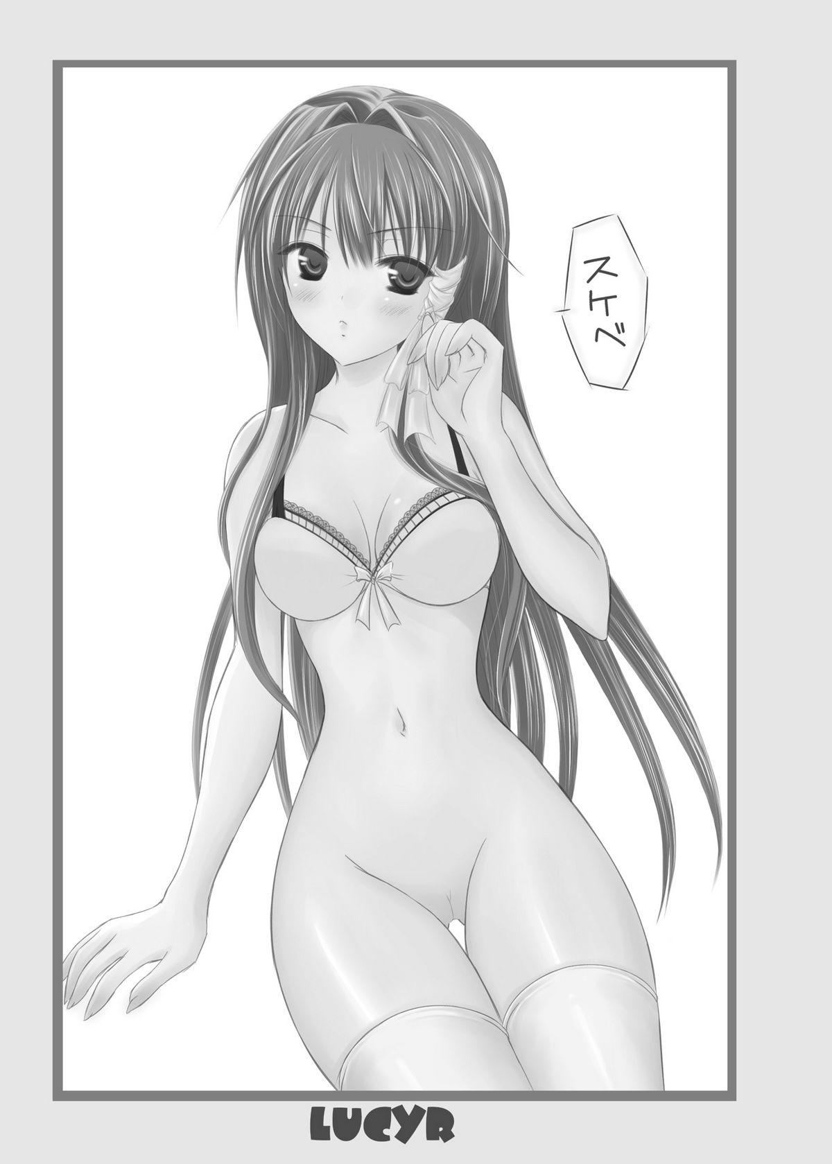 Nylon LOVE SONG - Clannad Butt Plug - Page 55