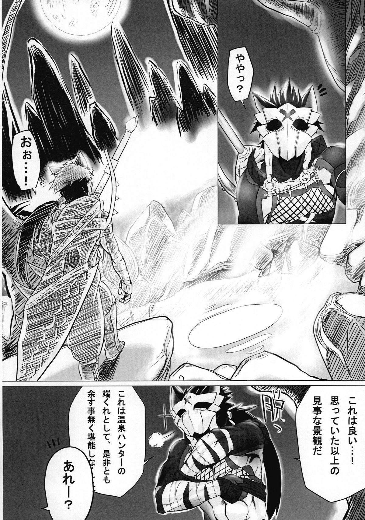 Gayhardcore Monhan P3 Hon Hitou Konyoku Dosu Mellon Ban - Monster hunter Married - Page 8