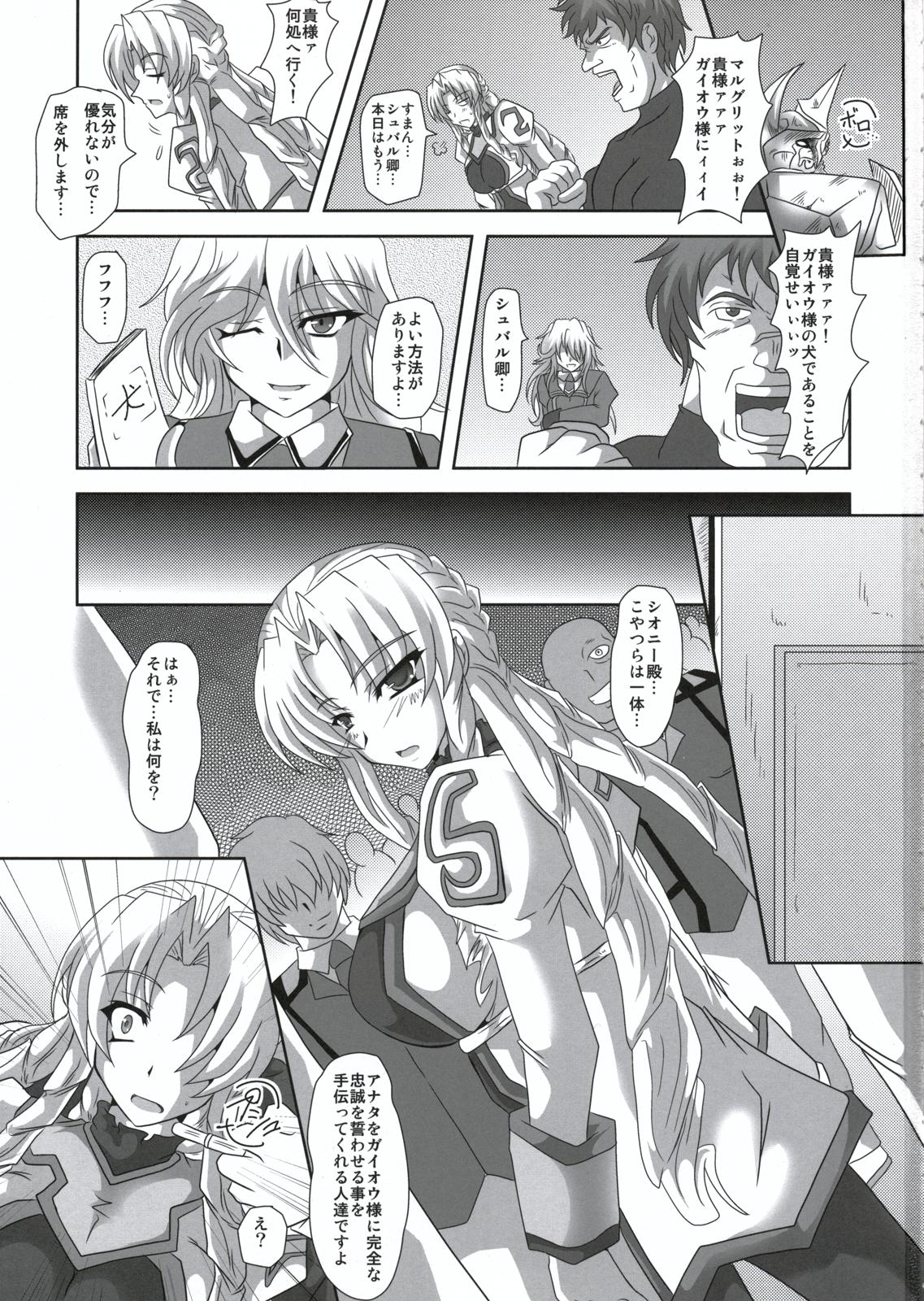 X Marguerite Ken - Super robot wars z 2nd Brazil - Page 3